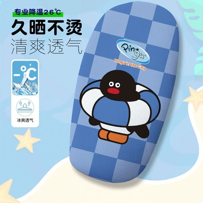 Cushion Cover Summer Heat-Insulating Breathable | Electric car cushion - pinggu7-cushion