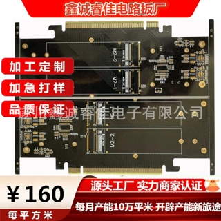 加工定制镀金PCB板邦定线路板按键板高GT板交期快可加急打样