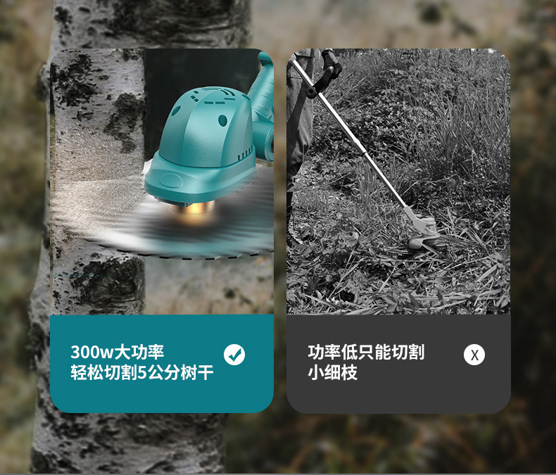 01锂电除草机(1)_05