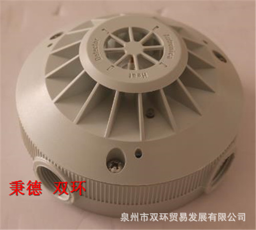 热探测器BD-501 - Autronica Fire and Security