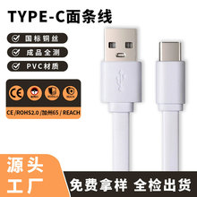 TYPE-C��늾��h��PVC��l�����˼��~���⾀ȫ�y��؛���S���l