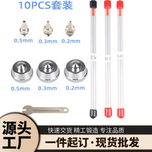 ��ʱ��������������������������ñ��װ0.2/0.3/0.5mm���