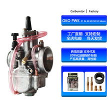 OKOĦ��܇PWK������21 24 26 28 30 32 34mmˮ������������ӿ�