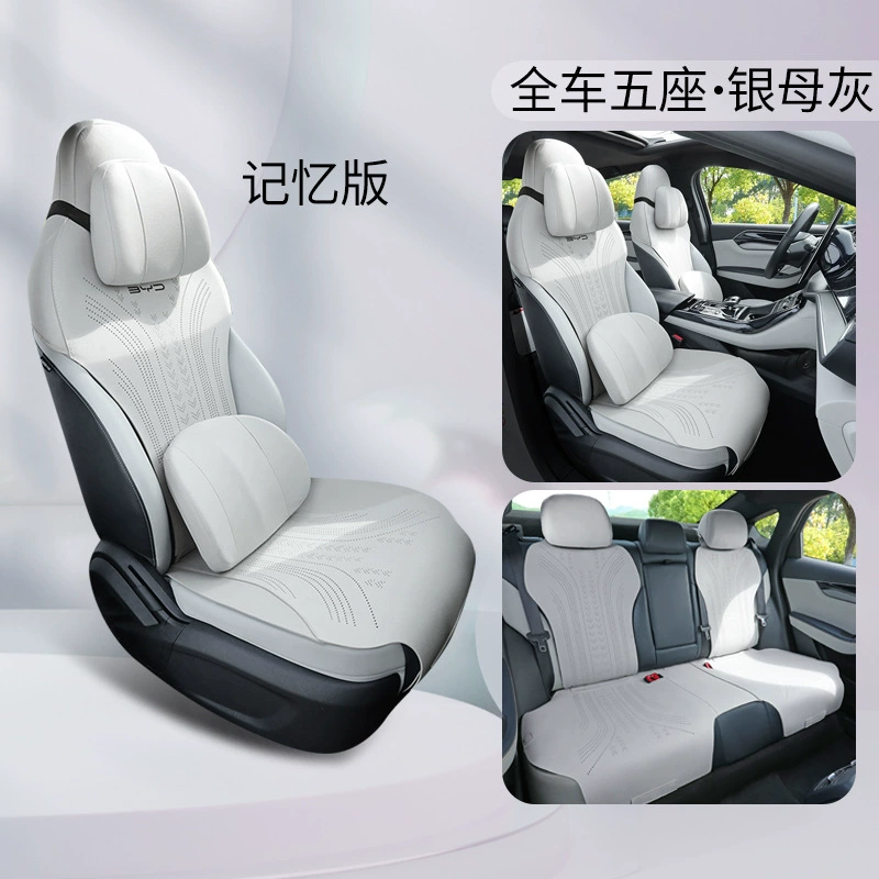 Цельный новый специальный чехол для автомобиля, подходит для BYD Qin PLUS, маленькая талия, полупоролоновая седловая подушка, чехол на сиденье на четыре сезона
