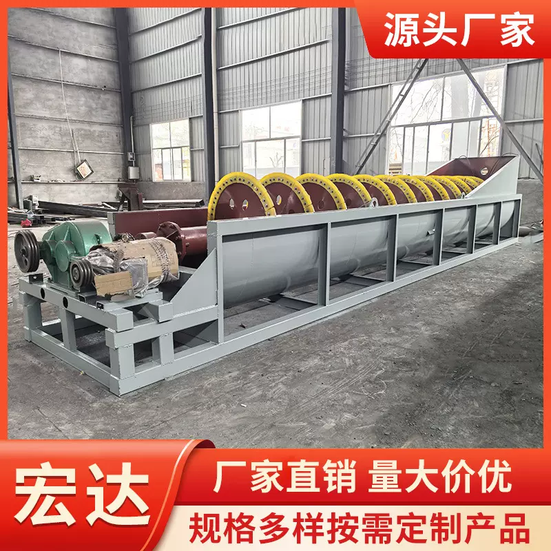 矿用螺旋洗砂机 单双螺旋分级机选矿设备 矿场水洗沙机设备