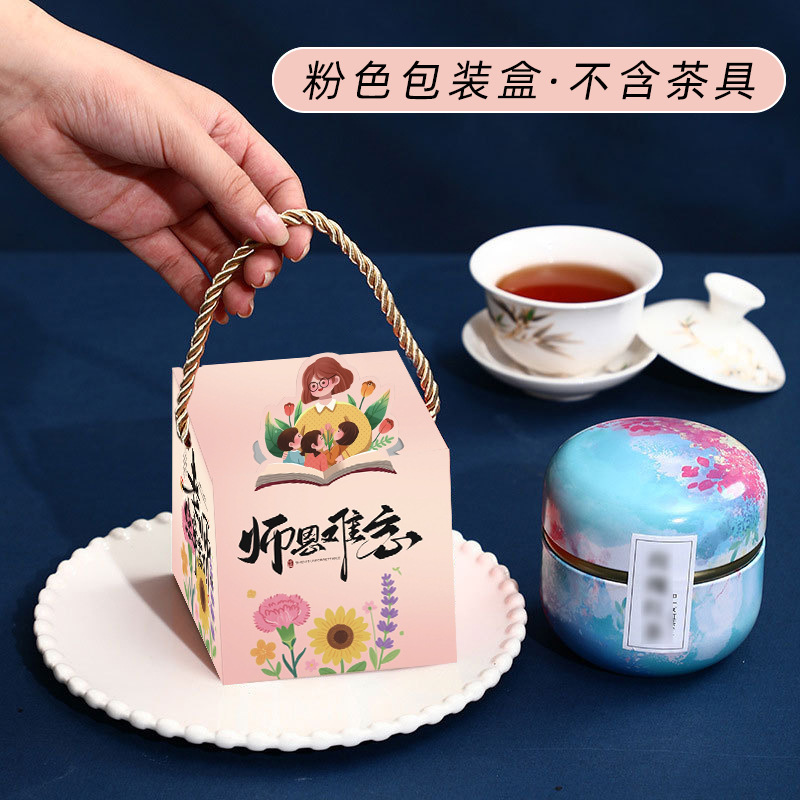 【亳州工場】教師の日の香りのお茶、リンゴの缶入り香りのお茶、お土産、桃ウーロン茶ギフト、フルーツティー|undefined