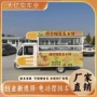 多功能流动电动奶茶餐车