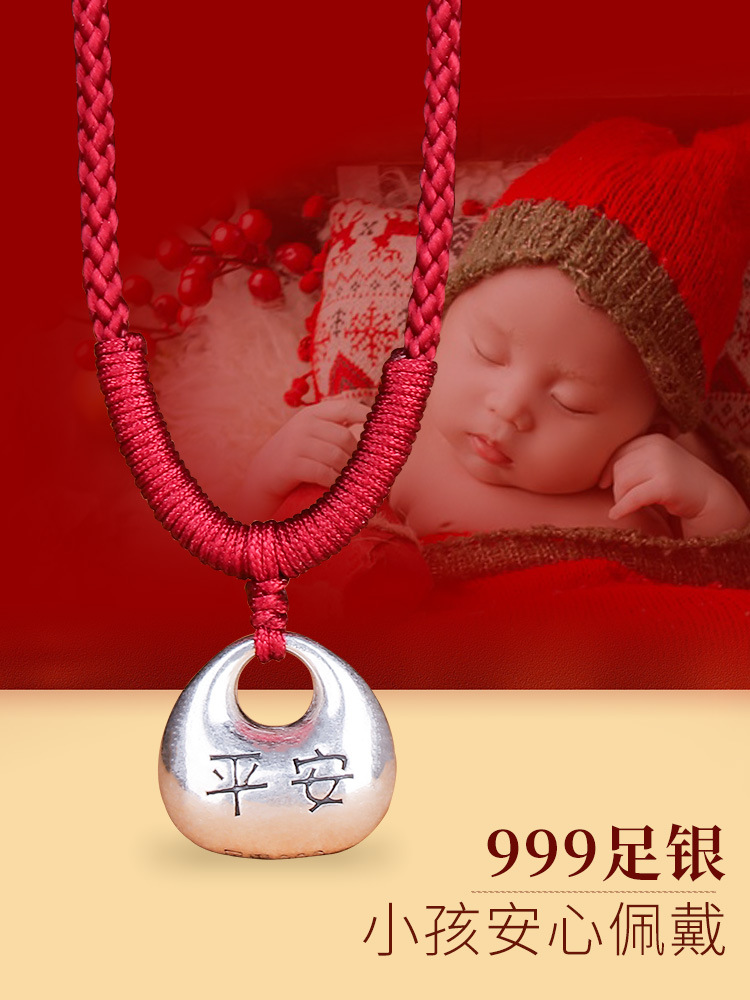 999 작은 뚱뚱한 푸 펜던트 실버 잠금 단단한 작은 소년 어린이 발 실버 아이들의 안전한 자물쇠 목걸이
