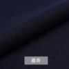 Tibetan blue 2-1 meter price