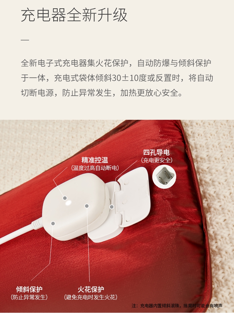 ✅热水袋充电线HW-E60暖手宝电源线E4A充电器配件米菲通