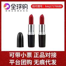 ��ƷMA.C DIVER�ӵ�ͷ�ں�602С����316����ɫ923ˮ��543/544/549