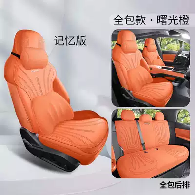 suede, semi-enclosed, ventilated seat cover, Modelə uyğun (Original) oturacaq örtükləri - sunlight-orange-memory-foam-version-full-coverage-for-rear-seats-note-the-model-year