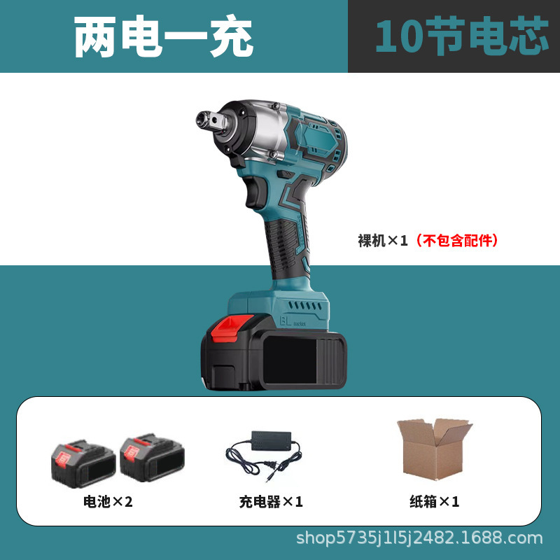 셀 10개, 배터리 2개 및 충전 1개