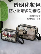 ���s����ϴ����͸����ˮ���y��PVC��y�����ins�๦�ܻ��y�ռ{��