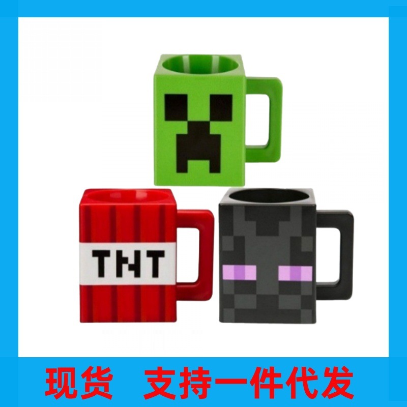 世界游戏儿童水杯模型周边马克杯Minecraft火把火炬茶杯玻璃杯