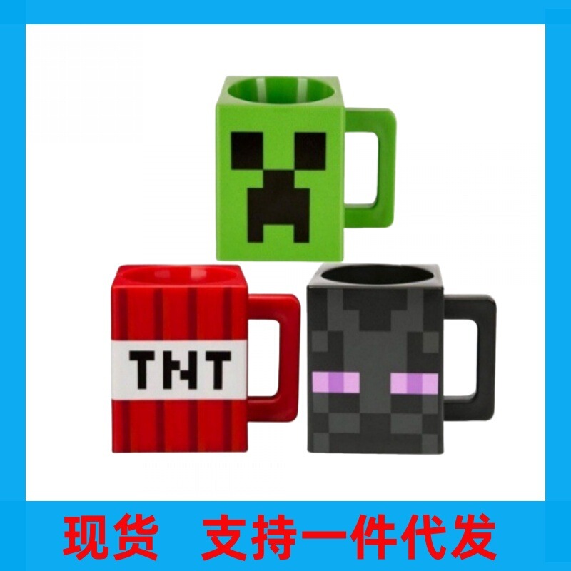 Minecraft Game Merchandise Children's Birthday Gift Mug
