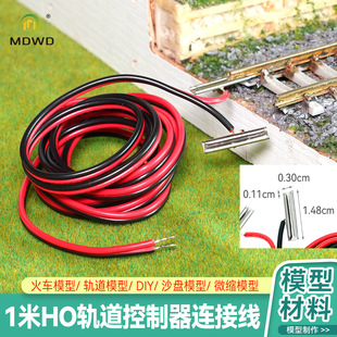 HO��܇܉���������B�Ӿ�Rail join Wire��܇ͨ늾���܉����Ƭ���