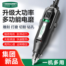 德国美耐特®电动雕刻机小型刻字笔玉石木刻刀牙机金属激光打标机