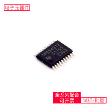 DC-DC 开关稳压器 TPS54312PWPR TSSOP-20-EP电源芯片半导体