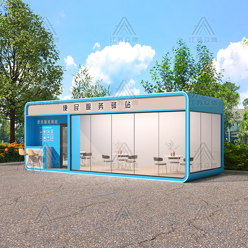 Estación inteligente al aire libre Apple Cang Casa móvil Cápsula espacial Casa de familia Sala de huéspedes Sala de juntas de actividades Weisu