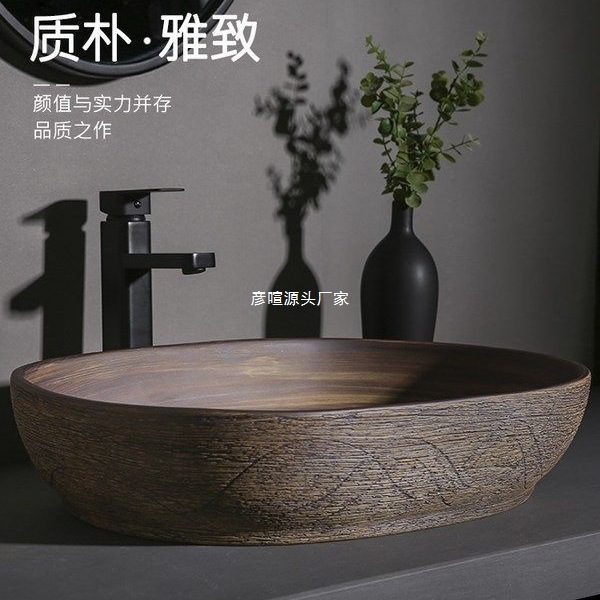 レトロなテーブル上の洗面器屋外洗面器中庭アート洗面器浴室セラミック洗面器バルコニー洗面器ホーム|undefined