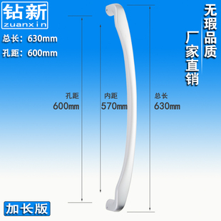 Aluminum alloy large sliding door handle heavy duty solid wood sliding door large handle modern simple hole spacing 600 solid open fitting