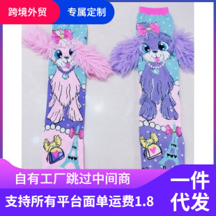 Cross-border Internet Red Explosions Children's Jewelry Socks Personality Trend Cartoon Bow Dog Girl Princess Socks Wholesale Socks