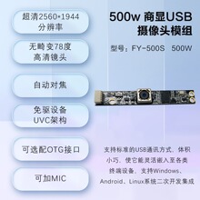 500W���ؔz���^ 2048*1536�ֱ��� �քӌ���UVC�ܘ��z���^�S��ֱ�N