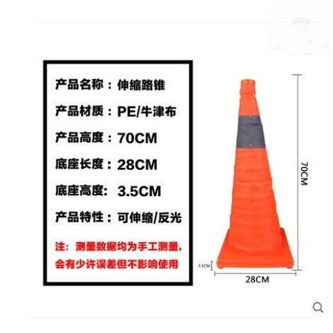 Retráctil carretera cono reflectante barricada retráctil de elevación tira de luz LED carretera cono plegable advertencia barricada cono de goma