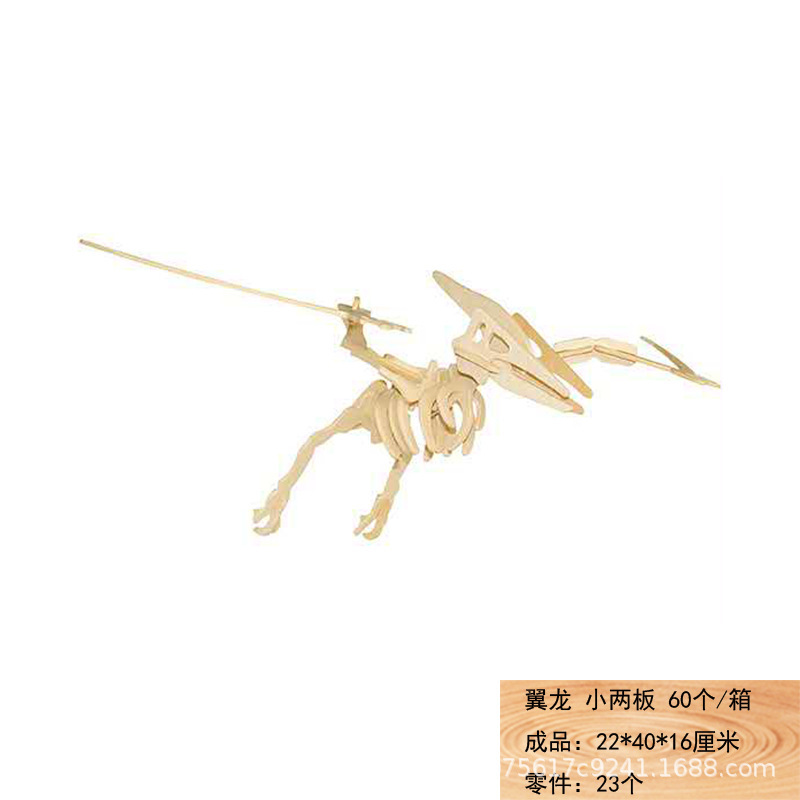 3d立体パズル手作りdiy木製の組み合わせ木製の組み合わせ恐竜木製小屋の車