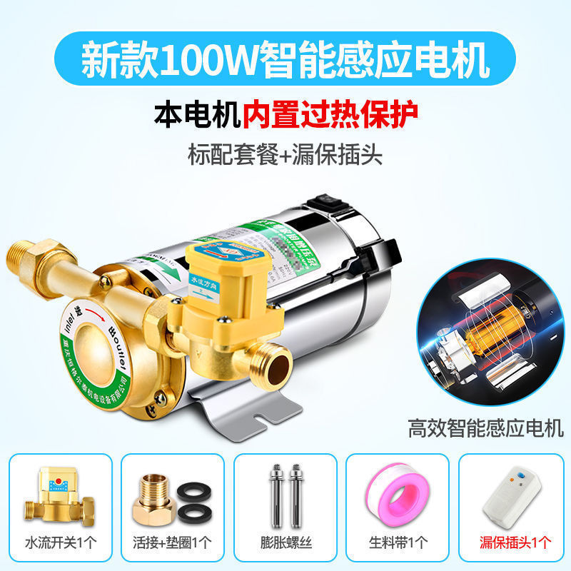 새로운 100W+ 누출 보증 패키지