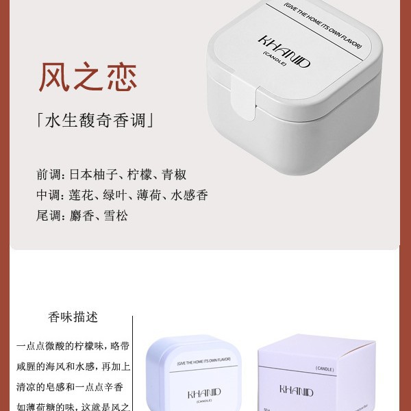 KHANID olla cuadrada hojalata aromaterapia vela transfronteriza soja aceite esencial fragancia casa propuesta regalo de la mano creativa