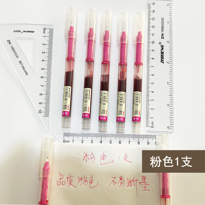 ストレート液体ゲルペン速乾性大容量ボールペン 0.5 学生針管赤ブラシ質問オフィス署名ペン|undefined
