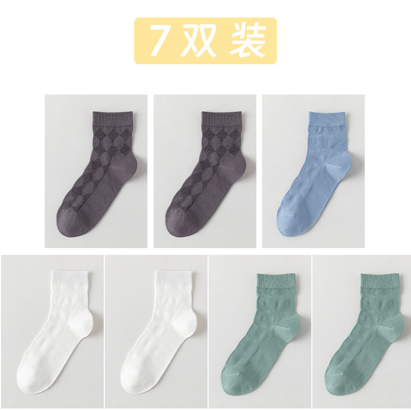 Calcetines de algodón de color sólido para hombres primavera y otoño medio tubo de diamante sin hueso transpirable absorción de sudor embalaje independiente calcetines de hombre al por mayor