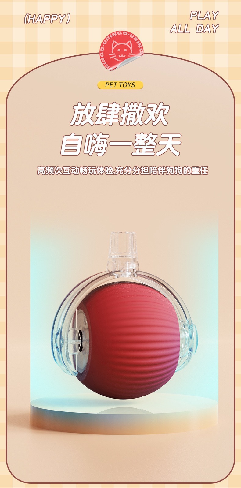 Cross-border Cat Toy Automatic Interactive Ball Self-Entertaining Boredom Relief Smart Toy with String Ball Pet Toy Kitten Toy