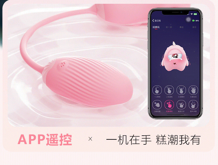 Peach Heart Bear Suction Vibrator with App Control, Pink ABS and Silicone, Compact Dual-Piece Design — detail image 23