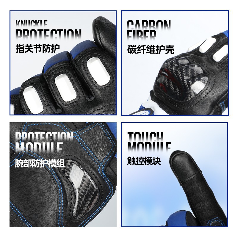 Men's racing car, summer breathable gloves, set, equipment carbon fibre, fall protection 2