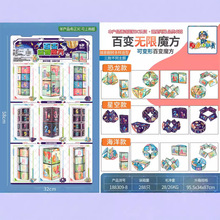 ��׃�o��ħ����׃�ζ������Ͱ�׃����ħ��չʾ�����������b���l