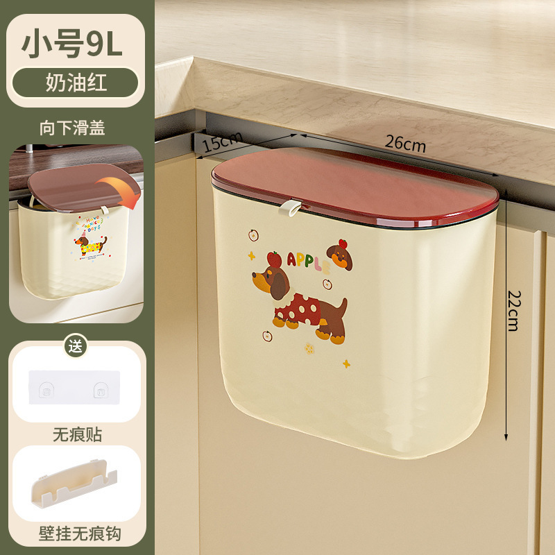 壁掛けゴミ箱、家庭用クリームスタイル、吊り下げ可能なスライド蓋収納バケツ、漫画のかわいくて見栄えの良いクリエイティブゴミ箱|undefined
