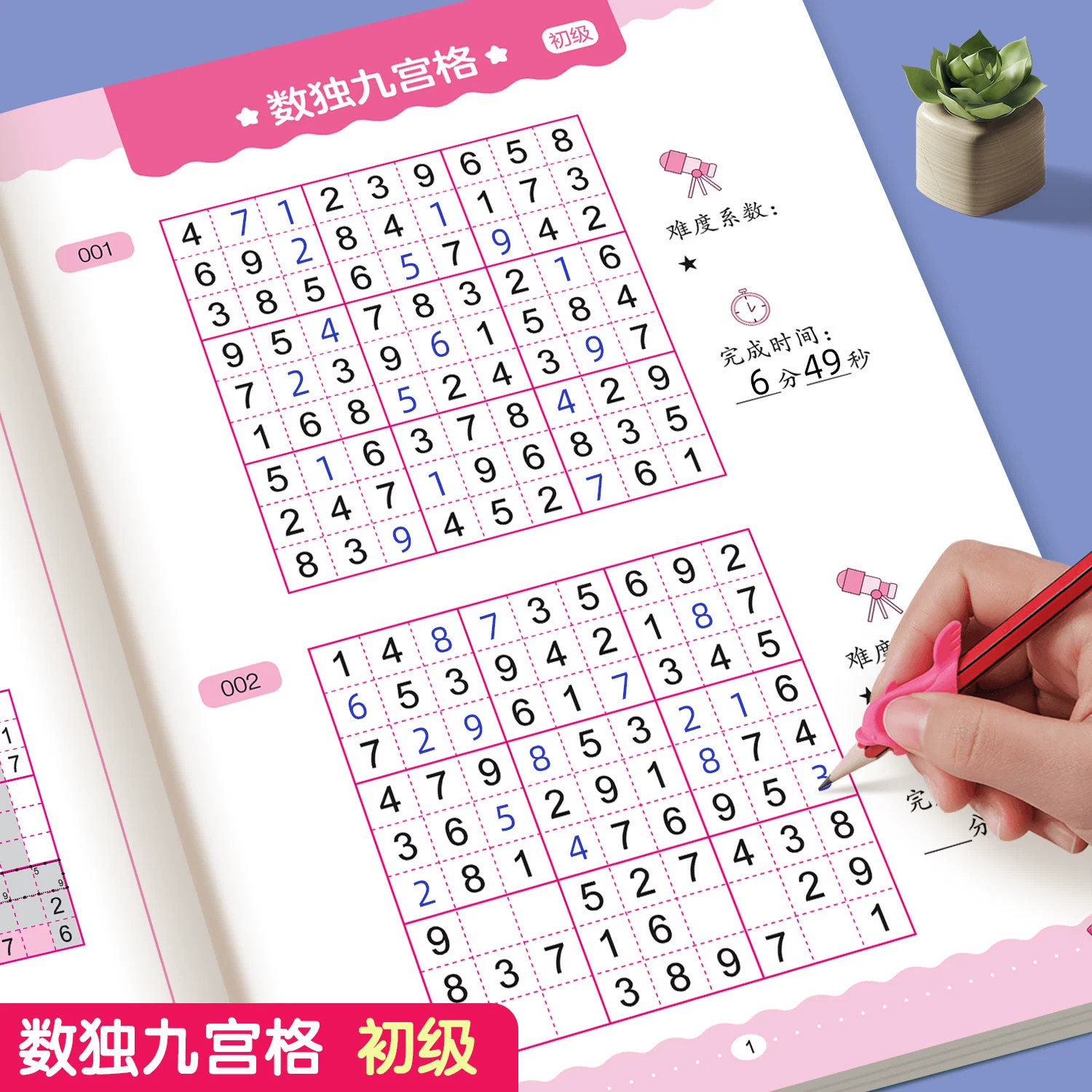 Base logic intellectual Sudoku for students for early age, logical thinking