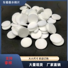 ����޹���;dƬ��ˮ�dƬ܇�d���㾫���dƬ48*5mm��ˮ�w�S���d��Ƭ