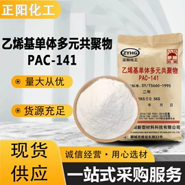 其他建筑助剂;填、堵漏剂;沥青添加剂