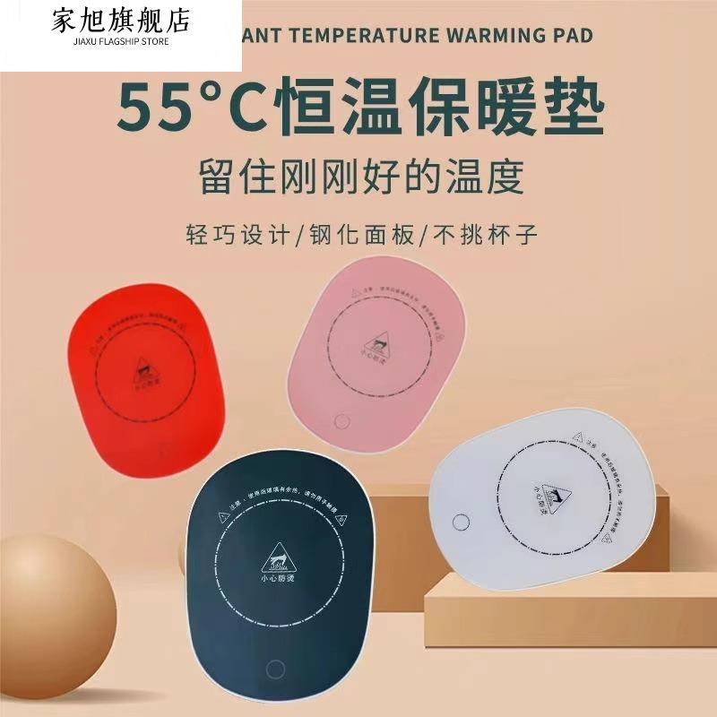 Smart Household Insulated Flask