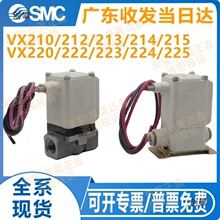 SMC늴��yVX210EA VX212EAXB VX213AA VX214BA CADAHAJAKALMNAXNB