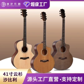 乐器配件;弹拨类乐器