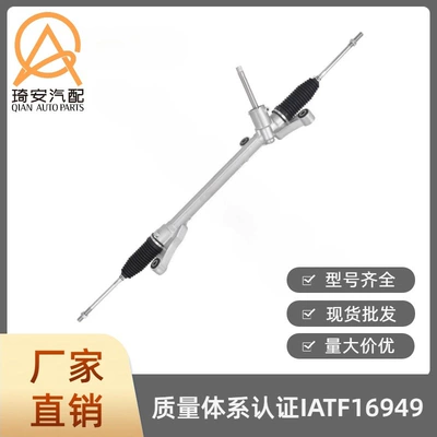 Car steering gear Steering gear