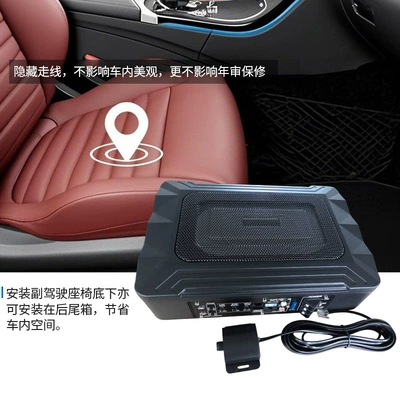 Small Steel Cannon 12-15V, Car speaker/subwoofer