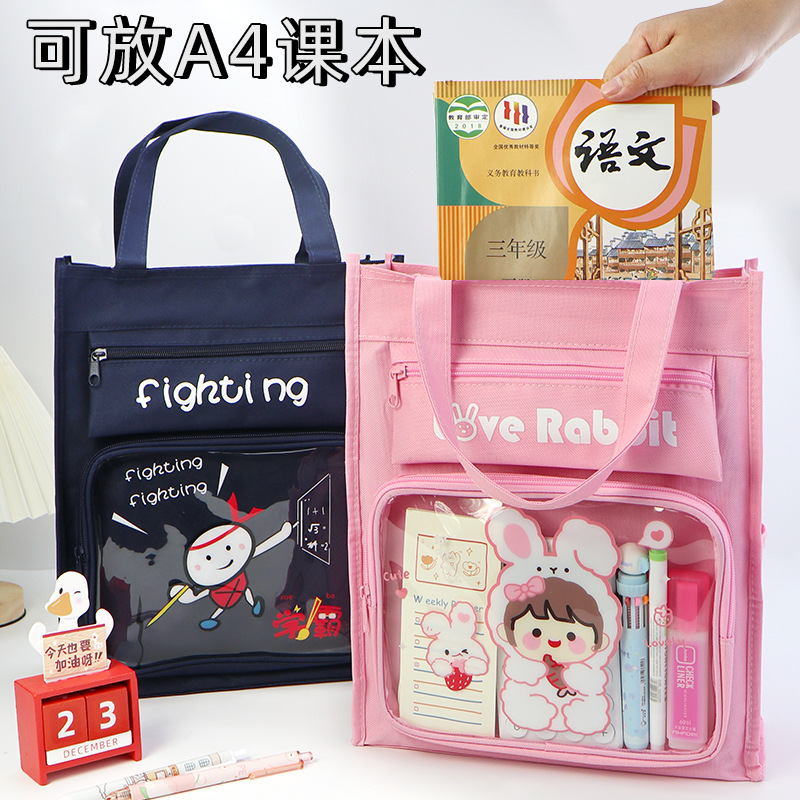Gran capacidad tutorial bolsa Oxford lindo libro portátil de dibujos animados niños aprendizaje tutorial bolsa multifuncional BOLSA DE ARTE
