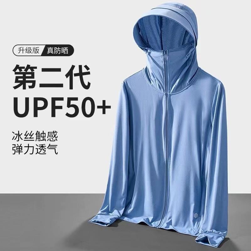 外国貿易クロスボーダーアイスシルク日焼け止め服メンズ 2025 夏の新しい抗 UV 超薄型通気性日焼け止め服屋外|undefined