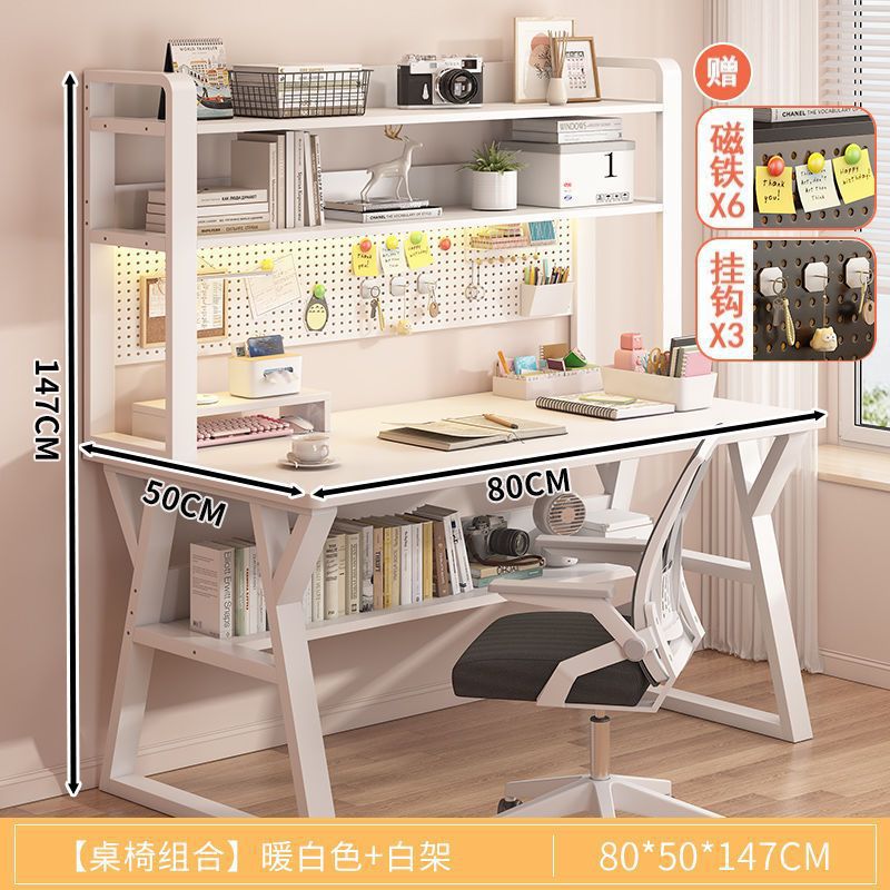 ++업그레이드 [컴퓨터의자 + 홀보드 책장] 80CM 밀키화이트++